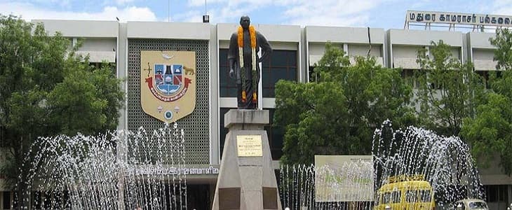 Cardamom Planter's Association College Bodinayakanur Campus Building photo 4